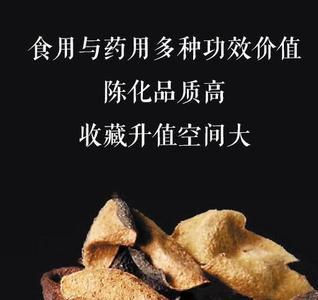 为什么陈皮放久了反而会酸苦