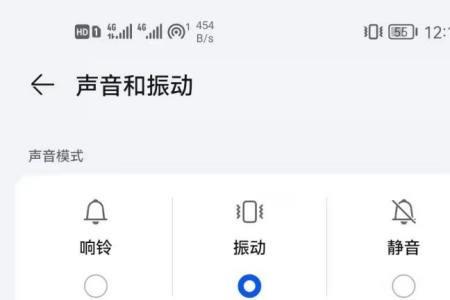 手机模式怎么设置