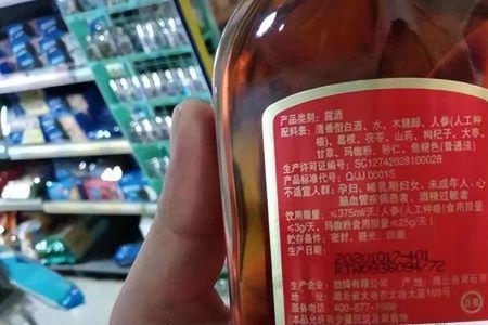 劲酒一斤和半斤的为啥不一样