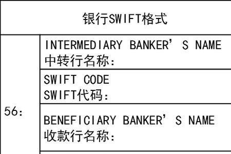 转账流水号可以查询什么