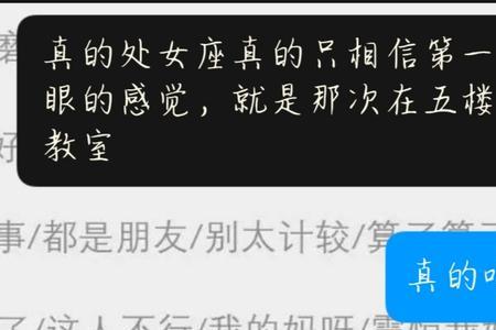 为什么想被男生爱