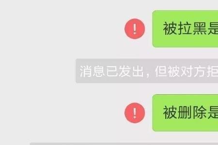 头条上怎样拉黑已经拉黑的人