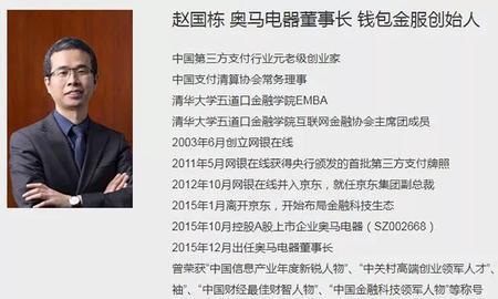 尚上金服是正规公司吗是真的吗