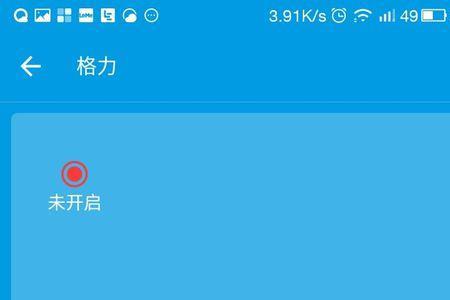 为什么手机下载的空调App不能用