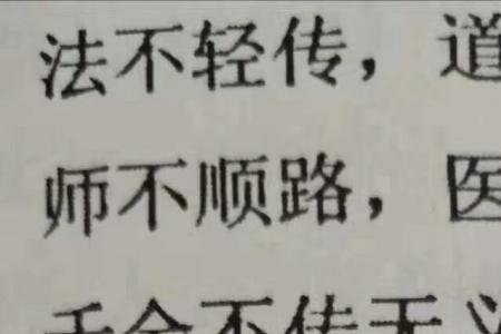 江湖守的就是规矩