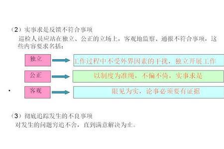 制程巡检的重要性