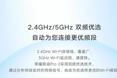 华为路由器凌霄双核和4核的区别