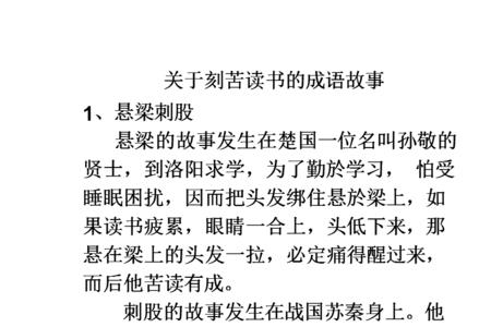 表示读书声音大的成语