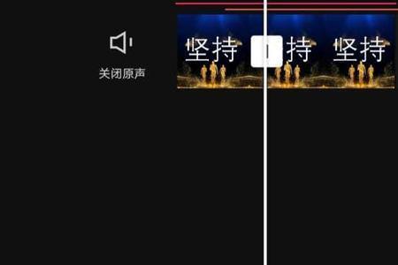 剪映怎么让视频停顿加配音