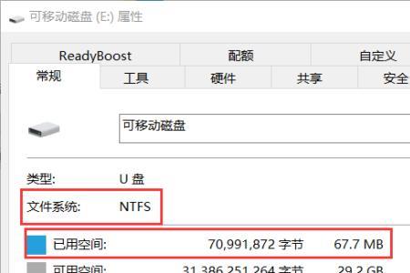 苹果电脑卷宗格式太大无法拷贝