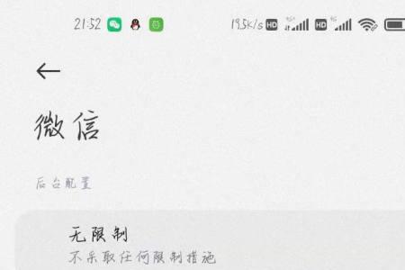 显示对方已振铃为什么自动挂断