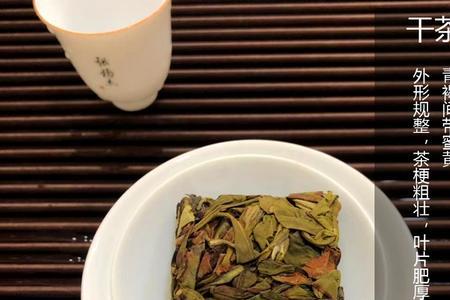 漳平水仙泡出来的茶怎么有点苦