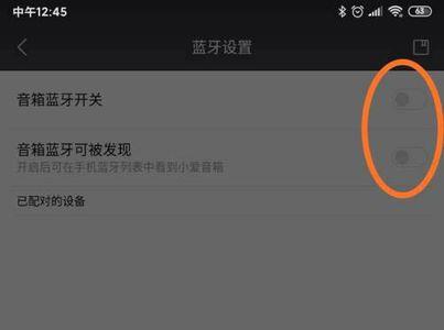 小豹ai音箱无法连接wifi