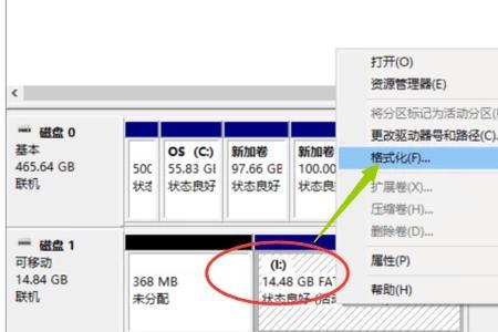 win10电脑格式化怎么操作