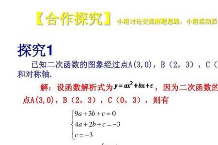 五次函数有解吗