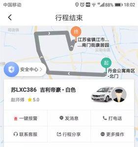 滴滴司机端app什么时候能下载