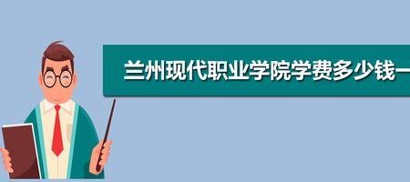 兰州博文学院测绘工程好就业不