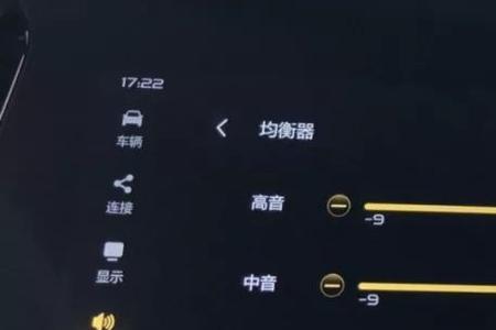 音响声音浑浊怎么调