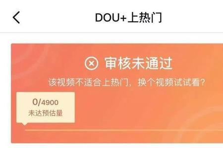 播放量50万再投dou有用吗