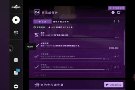 csgo一开抢就掉帧