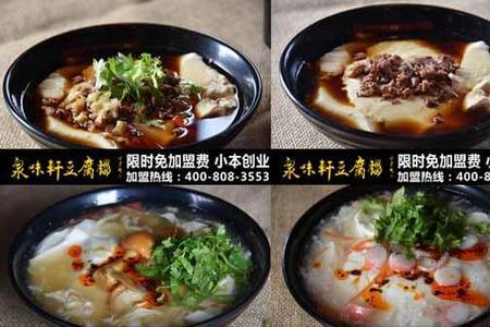 豆腐脑绝密配方大全