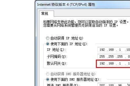 如何设置默认路由