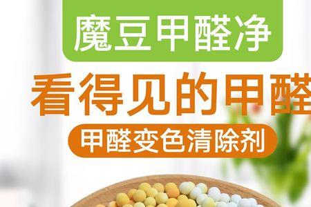 板醛净除甲醛效果怎样