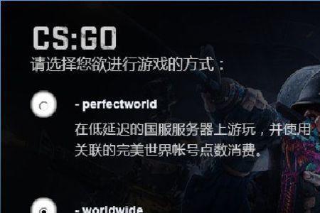 csgomod怎么添加