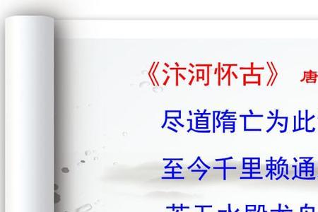 乌江道上这首诗是几年级学的