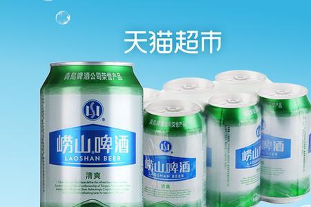 沙子口啤酒和崂山啤酒哪个好