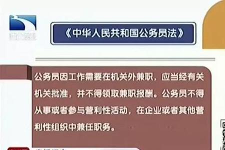 工商局上班的属不属于公务员