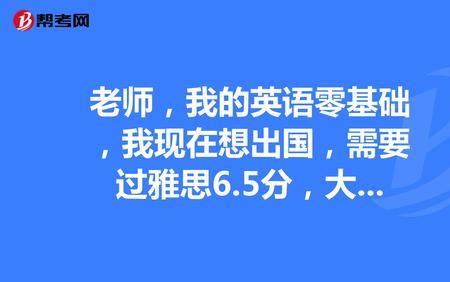 零基础多久可以看懂英语