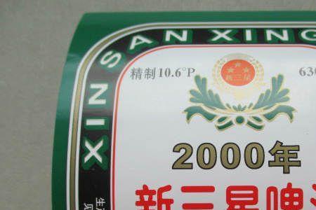 2000年畅销啤酒都有什么牌子