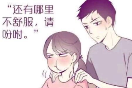 女朋友喝吐了怎么安慰