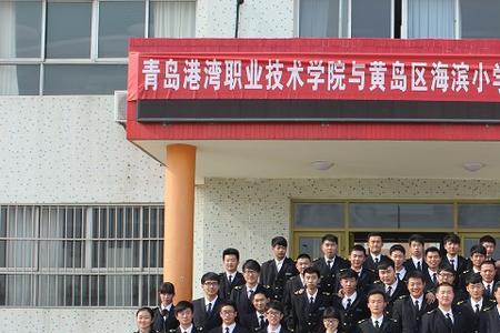 青岛港湾职业学院能休学吗