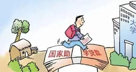 助学金和补助金一样吗