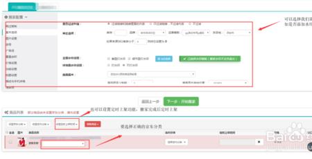 拼多多电脑版发不岀信息