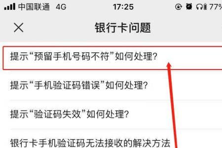 零钱通开通可以不绑定银行卡吗