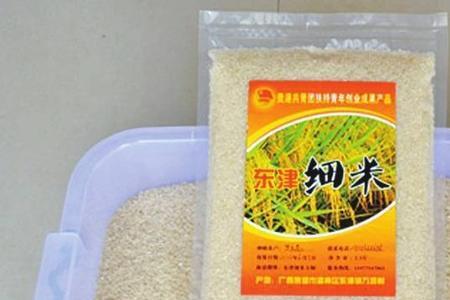 广西水稻品种名单