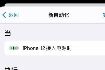 ipad平板怎么设置息屏时钟