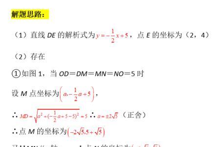 动点题算是几何题吗