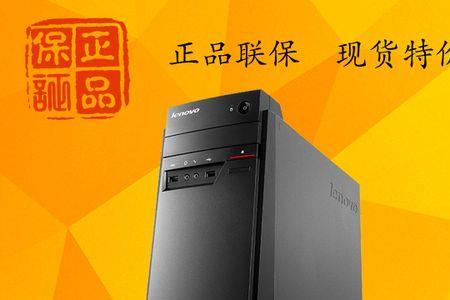 联想启天m4360进bios