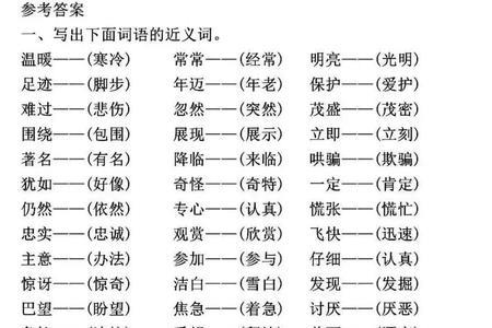 近则不逊 远则怨的反义词