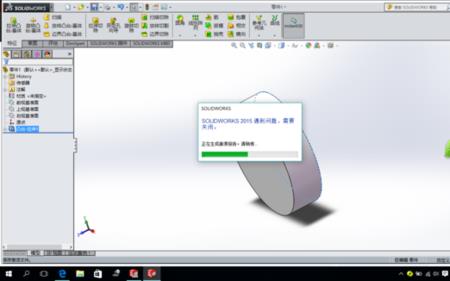 solidworks崩溃文件如何找回