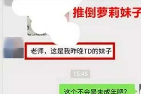 会pua是什么意思