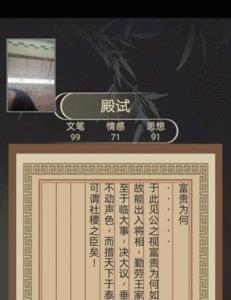 古代人生处理卷宗有什么用