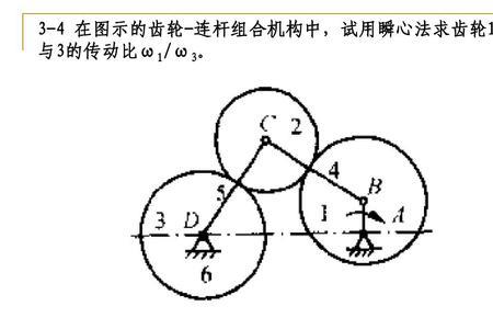 求齿轮顶隙方法