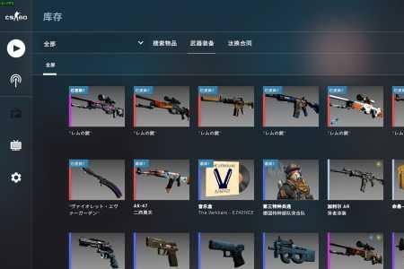 csgo饰品现在能出吗