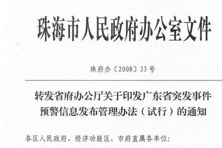 公文落款可以只盖章吗