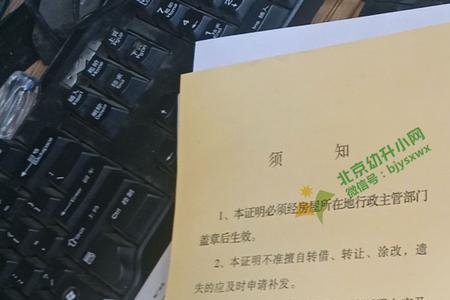 南昌租房合同备案需要哪些材料